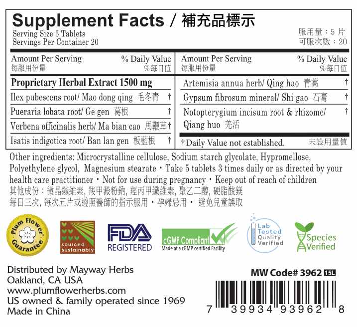 Plum Flower™️ Zhong Gan Ling Tablets - supplement facts