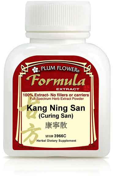 Plum Flower™️ Kang Ning San extract powder