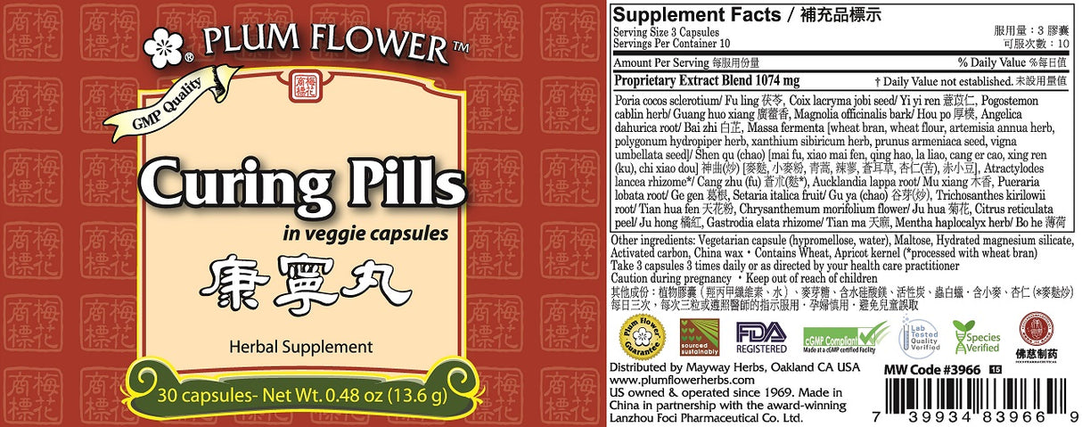 Plum Flower™️ Curing Pills in veggie capsules - full label