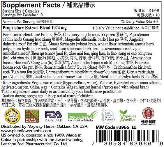 Plum Flower™️ Curing Pills in veggie capsules, supplement facts