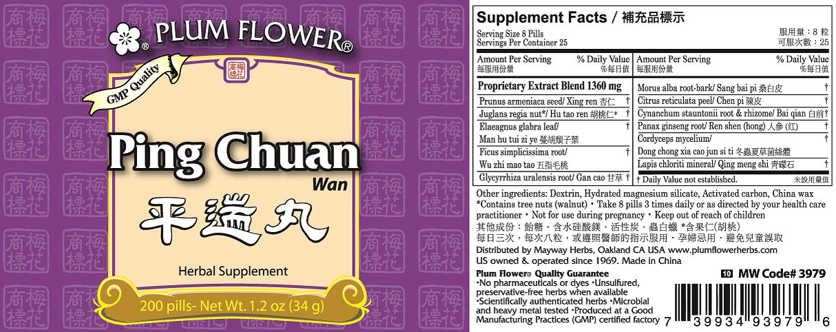 Plum Flower™️ Ping Chuan Pills - full label