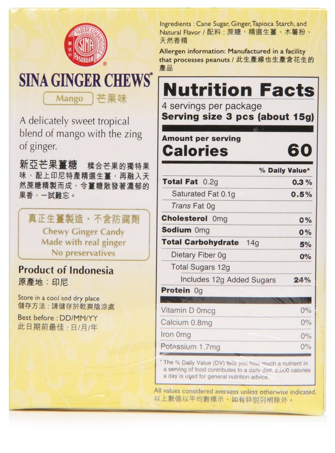 Ginger Chew (mango) - back