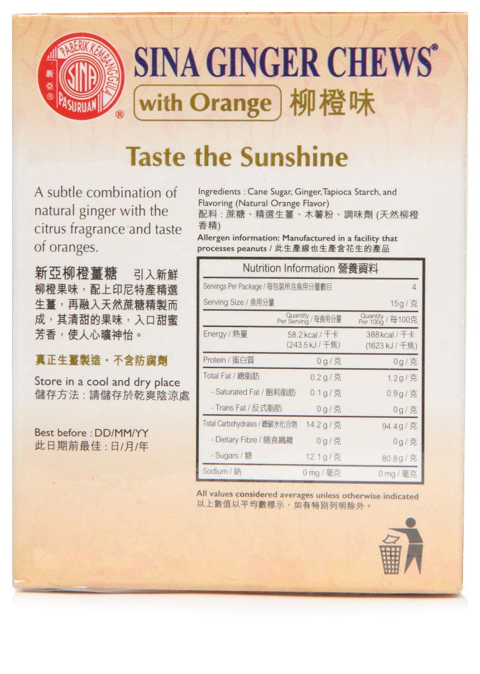 Ginger Chew (orange) - back