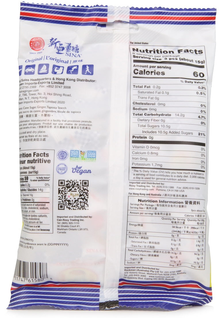 Ginger Candy (large) - back