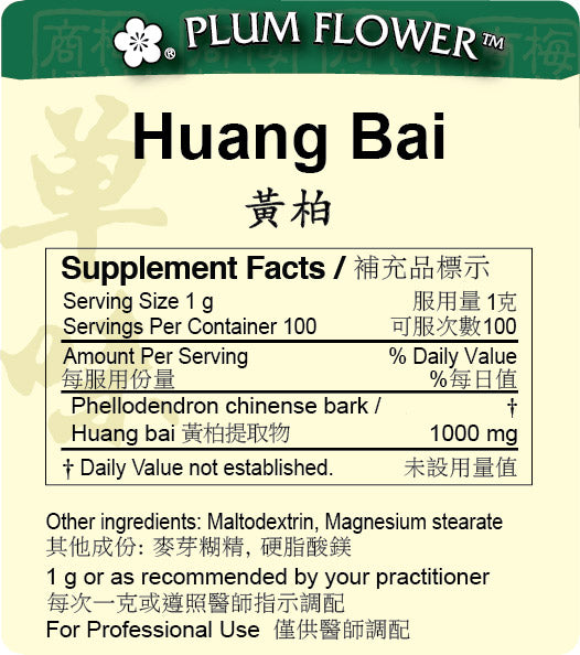 Plum Flower™️ Huang Bai extract granule-supplement facts
