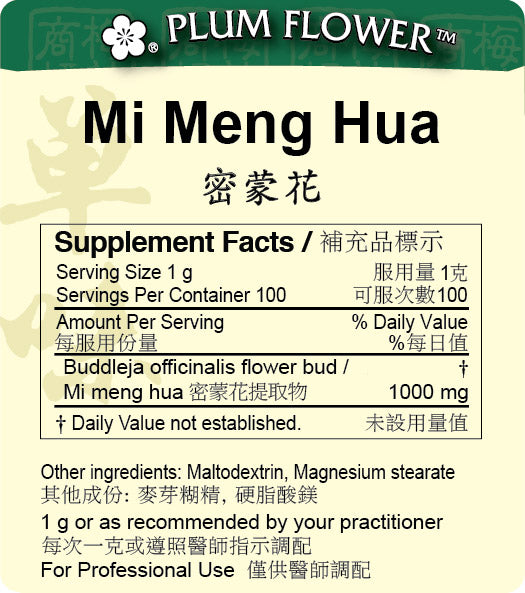Plum Flower™️ Mi Meng Hua extract granule-supplement facts