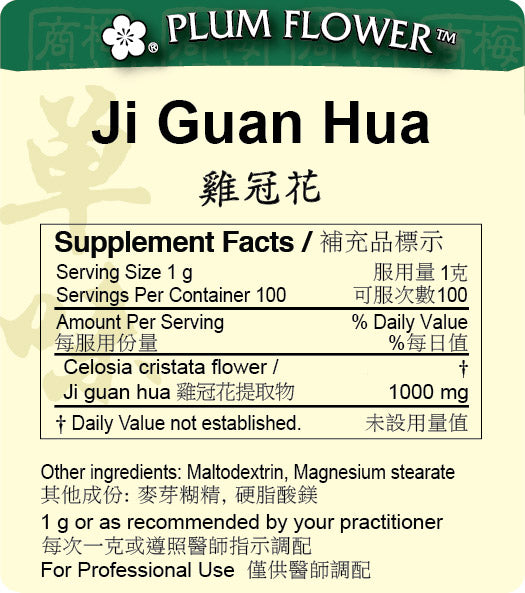 Plum Flower™️ Ji Guan Hua extract granule-supplement facts