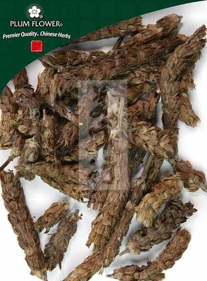 Plum Flower™️ Xia Ku Cao, unsulfured