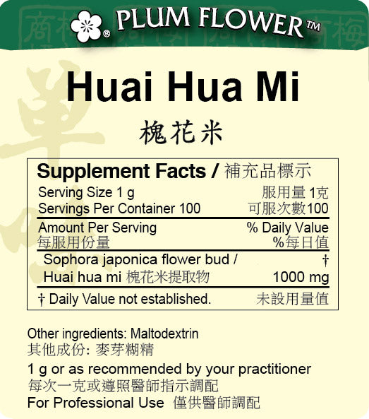 Plum Flower™️ Huai Hua Mi extract granule-supplement facts