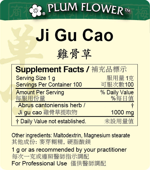 Plum Flower™️ Ji Gu Cao extract granule-supplement facts