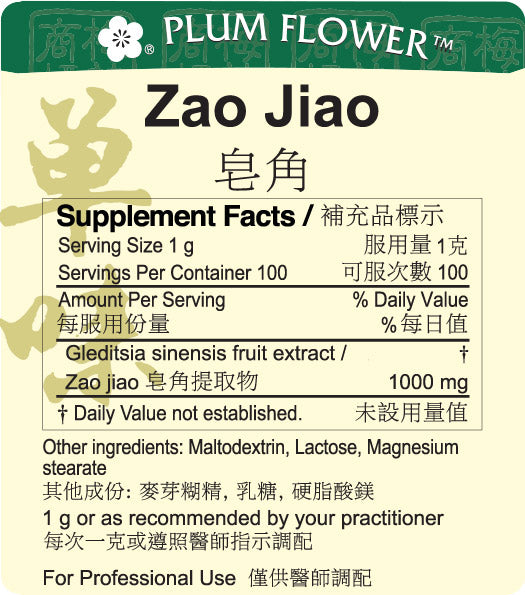 Plum Flower™️ Zao Jiao extract granule - supplement facts