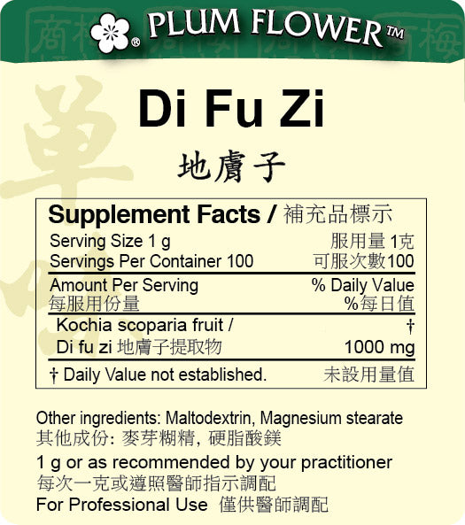 Plum Flower™️ Di Fu Zi extract granule-supplement facts