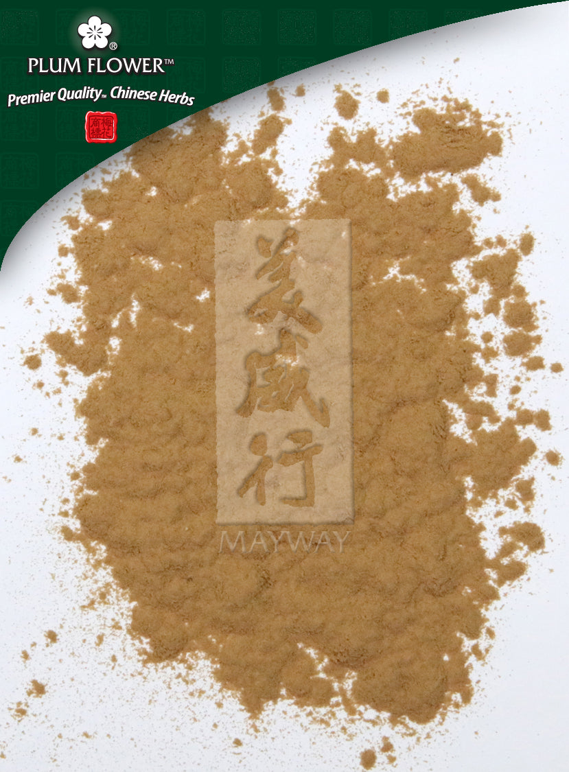 Plum Flower™️ Fu Pen Zi extract powder