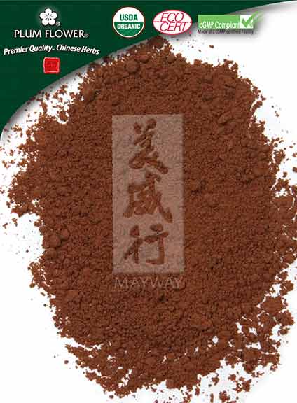 Plum Flower™️ Wu Wei Zi powder, unsulfured- Certified Organic