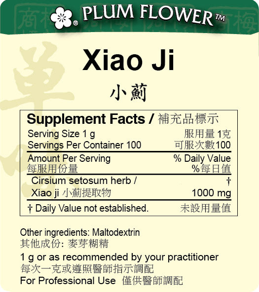 Plum Flower™️ Xiao Ji extract granule - supplement facts