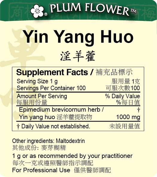 Plum Flower™️ Yin Yang Huo extract granule-supplement facts