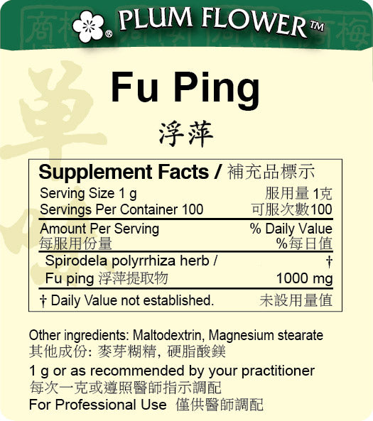 Plum Flower™️ Fu Ping extract granule supplement facts
