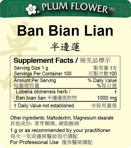 Plum Flower™️ Ban Bian Lian extract granule-supplement facts