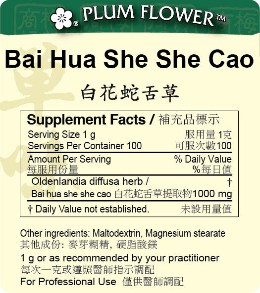 Plum Flower™️ Bai Hua She She Cao extract granule-supplement facts