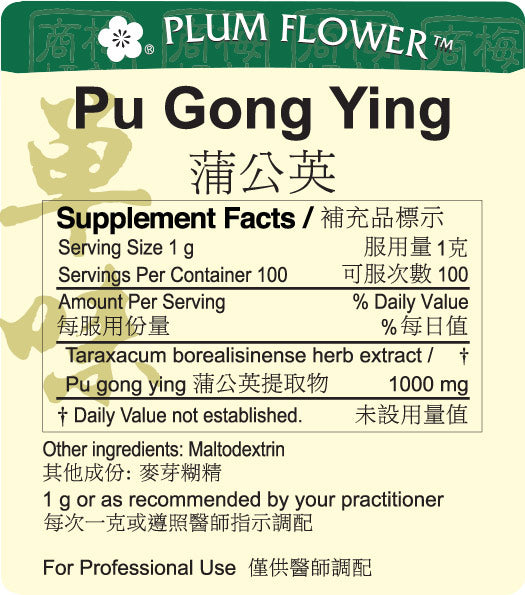 Plum Flower™️ Pu Gong Ying extract granule - supplement facts