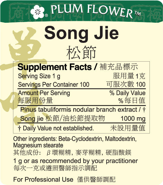 Plum Flower™️ Song Jie extract granule - supplement facts