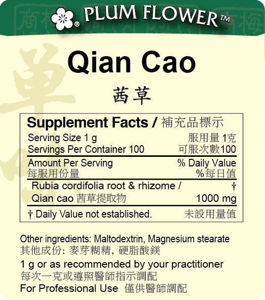 Plum Flower™️ Qian Cao extract granule-supplement facts