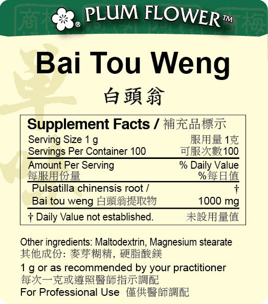 Plum Flower™️ Bai Tou Weng extract granule-supplement panel