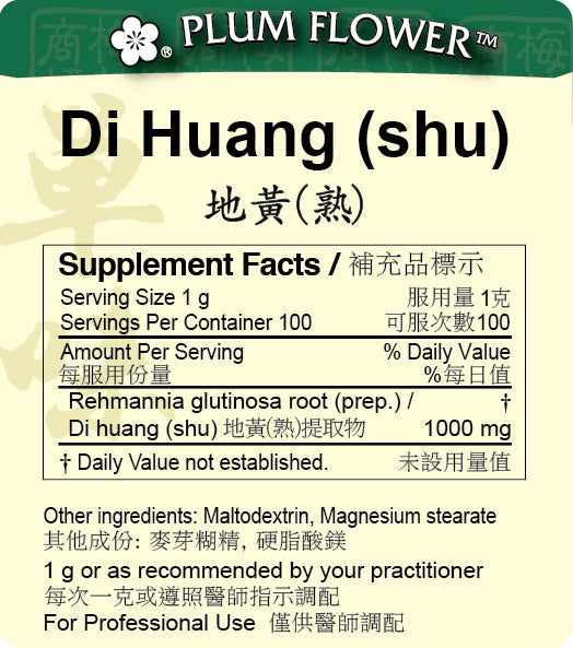 Plum Flower™️ Di Huang (shu) extract granule-supplement facts
