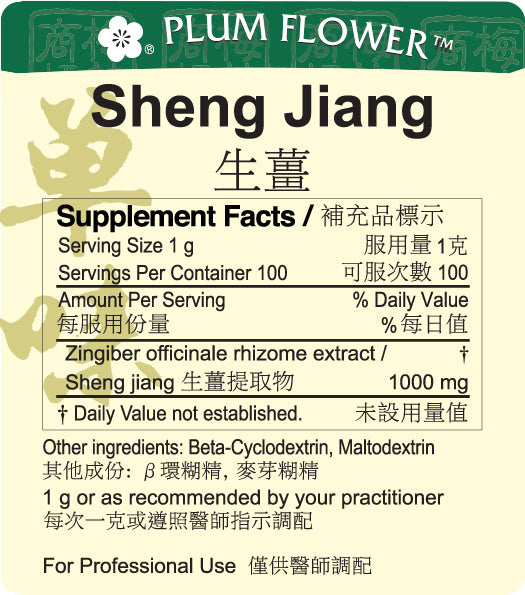 Plum Flower™️ Sheng Jiang extract granule