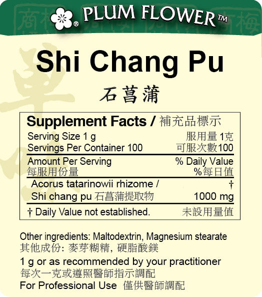 Plum Flower™️ Shi Chang Pu extract granule-supplement facts