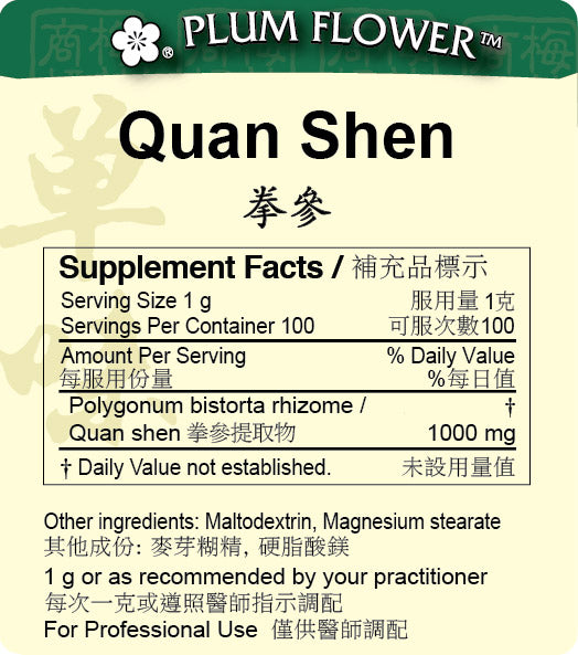 Plum Flower™️ Quan Shen extract granule-supplement facts