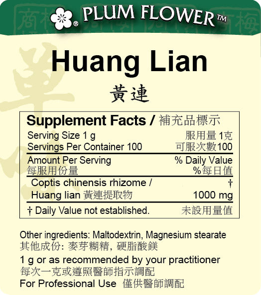 Plum Flower™️ Huang Lian extract granule-supplement facts