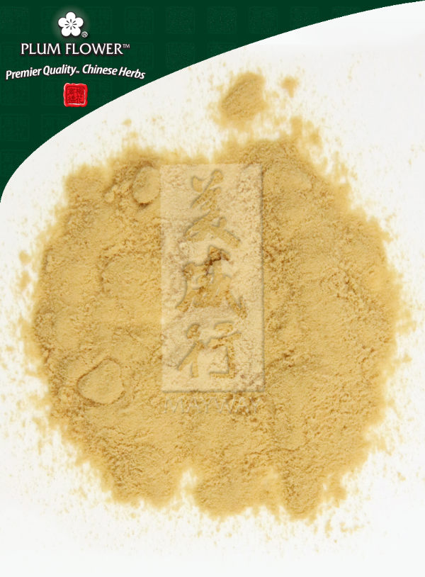 Plum Flower™️ Xiang Fu extract powder
