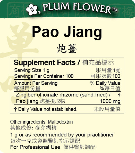 Plum Flower™️ Pao Jiang extract granule-supplement facts