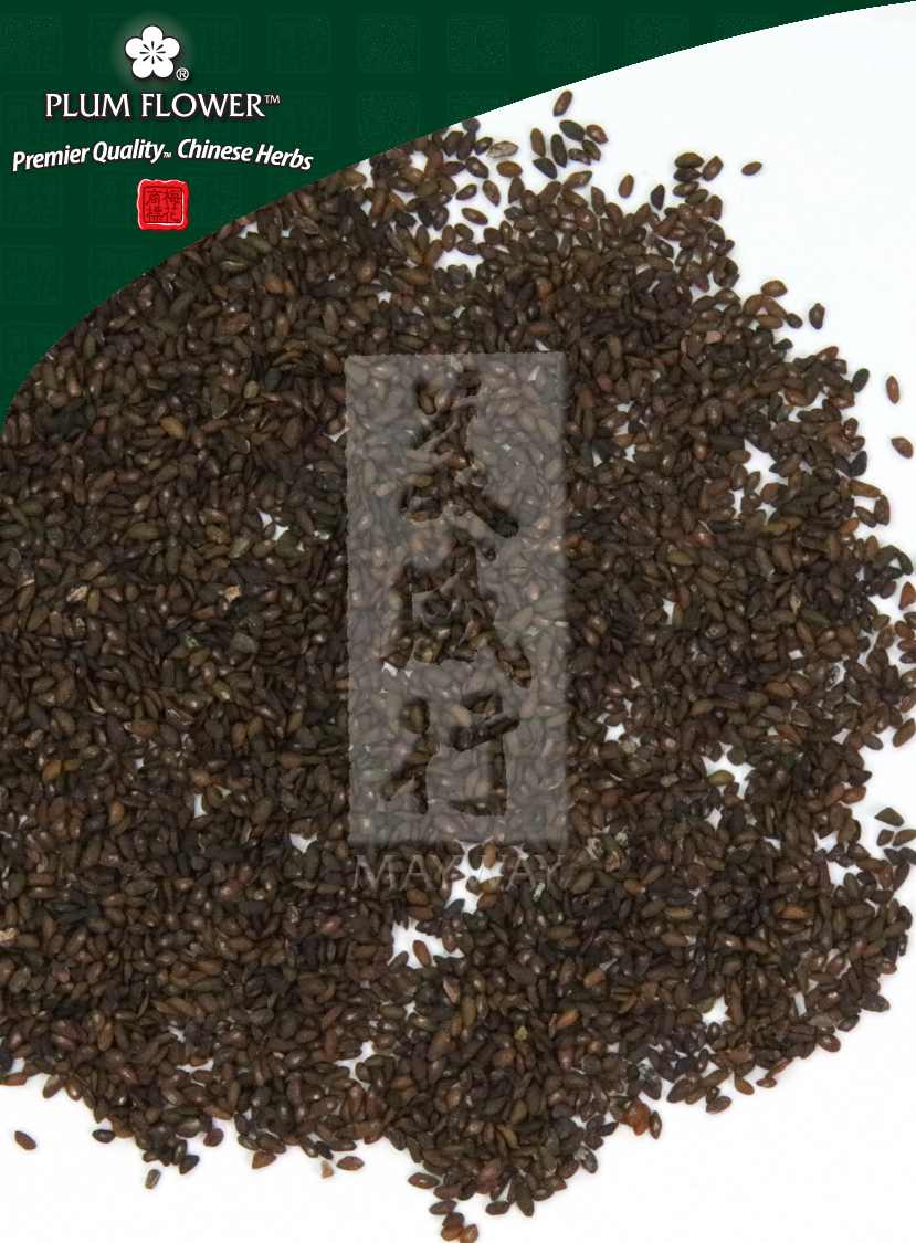 Plum Flower™️ Che Qian Zi, unsulfured