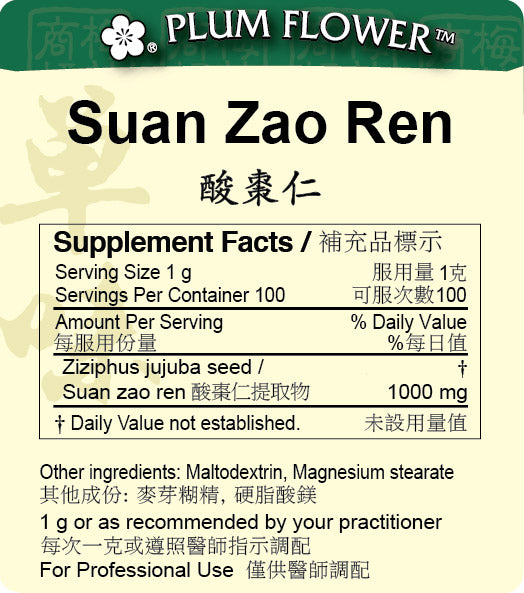 Plum Flower™️ Suan Zao Ren extract granule-supplement facts