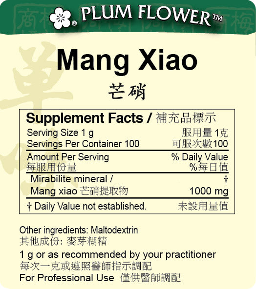 Plum Flower™️ Mang Xiao extract granule-supplement facts