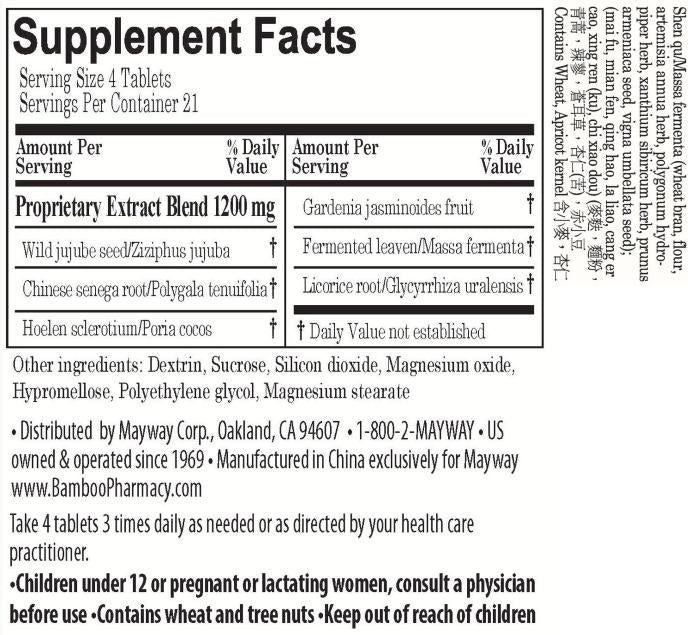 Bamboo Pharmacy™️Restful Sleep Support - supplement facts