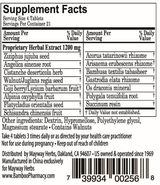 Bamboo Pharmacy™️ Cognitive Support - supplement facts