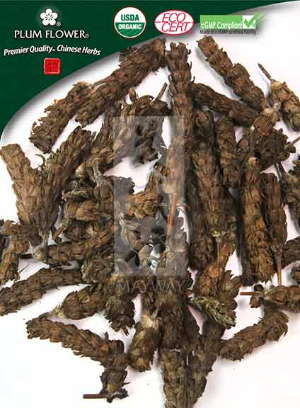 Plum Flower™️ Xia Ku Cao, unsulfured- Certified Organic