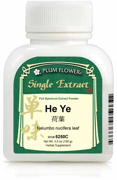 Plum Flower™️ He Ye extract powder