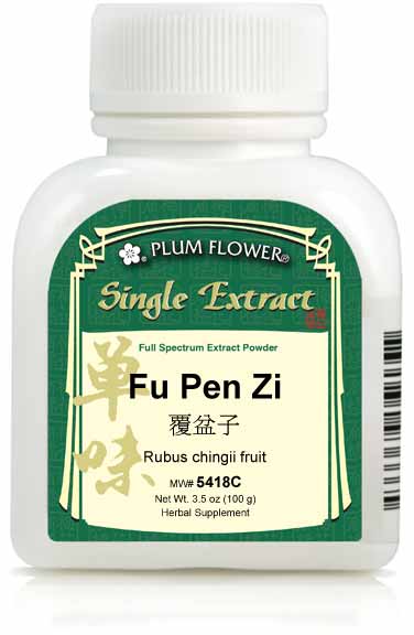 Plum Flower™️ Fu Pen Zi extract powder