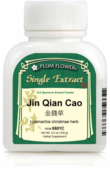 Plum Flower™️ Jin Qian Cao extract powder