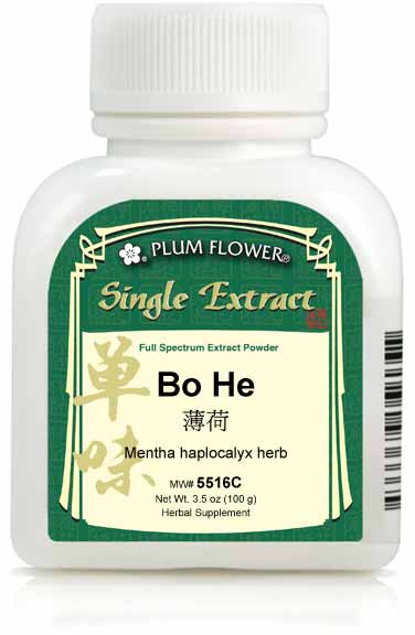 Plum Flower™️ Bo He extract powder