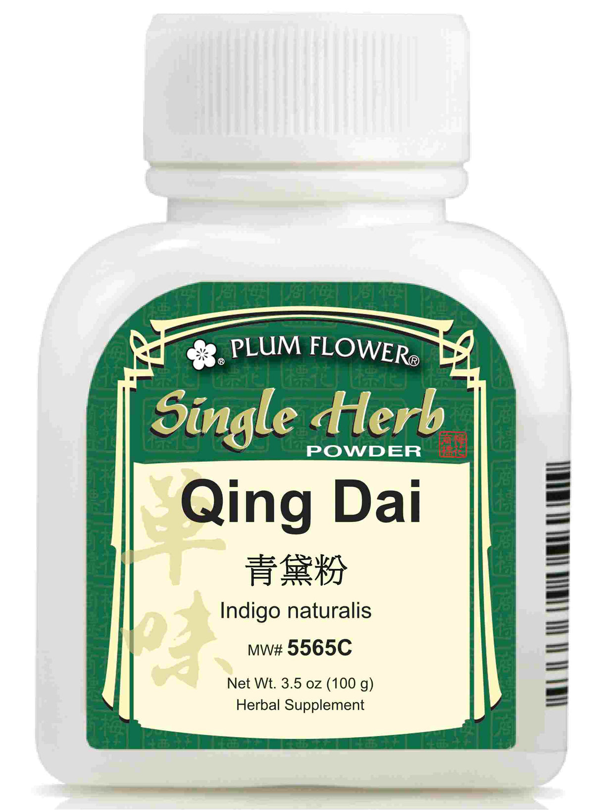 Plum Flower™️ Qing Dai powder