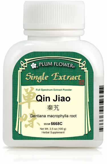 Plum Flower™️ Qin Jiao extract powder