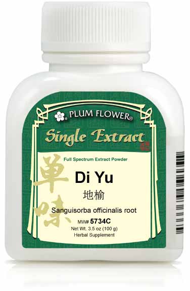 Plum Flower™️ Di Yu extract powder