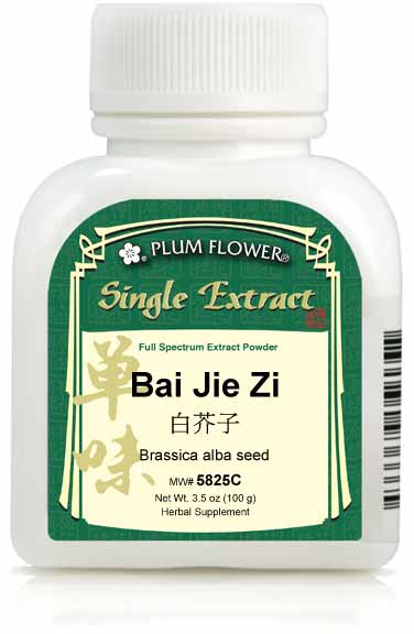 Plum Flower™️ Bai Jie Zi extract powder