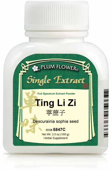 Plum Flower™️ Ting Li Zi extract powder