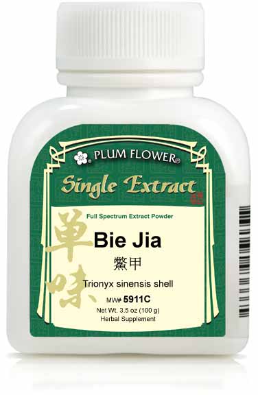 Plum Flower™️ Bie Jia extract powder